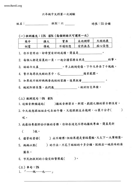 寶瓶意思|寶瓶 的意思、解釋、用法、例句